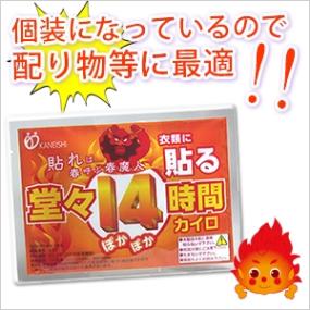 ■個装になっているので配り物等に最適！！