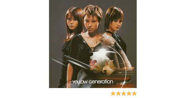 Yellow Generation 扉の向こうへ Cccd Amazon Com Music