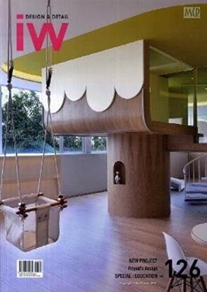 INTERIOR WORLD EDUCATION VOL 126 (PB 2014)