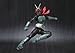 Bandai Tamashii Nations Kamen Rider No.1 (Sakurajima Version) 