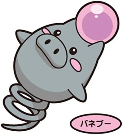 Amazon ポケモン デコキャラシール 第47弾 バネブー 通販