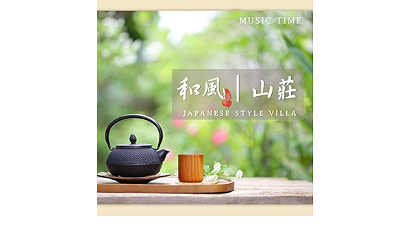 感謝祭 By 創時代音樂 On Amazon Music Amazon Com