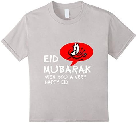 unisex-child Ramadan Kareem / Mubarak Islamic Gift T-Shirt 6 Silver