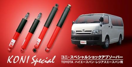 Amazon Koni Special コニスペシャル ショックアブソーバー 0系 ハイエースバン レジアスエースバン 30 1724 フロント 1本 ショックアブソーバー 車 バイク Amazon Koni Special コニスペシャル ショックアブソーバー 0系 ハイエースバン レジアスエースバン 30 1724 フロント 1本 ショックアブソーバー 車 バイク