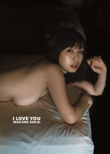 写真集  I LOVE YOU 