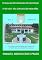 Livro 9º Batalhão De Engenharia De Construção