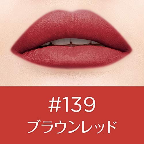 Amazon L Oreal Paris ロレアルパリ ルージュシグネチャー リキッド リップ マット 口紅 単品 139 ブラウンレッド 7ml L Oreal Paris ロレアルパリ ビューティー 通販