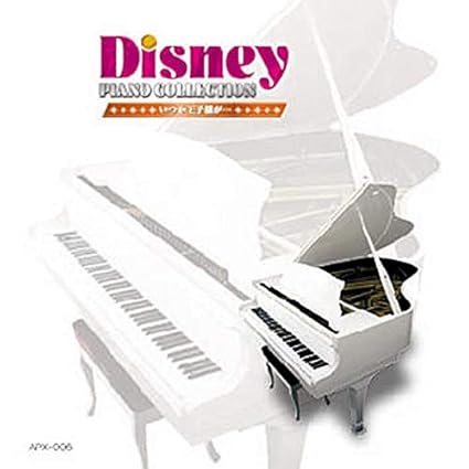 ほとんどのダウンロードディズニー画像 ベスト50 ディズニー ピアノ Cd おすすめ
