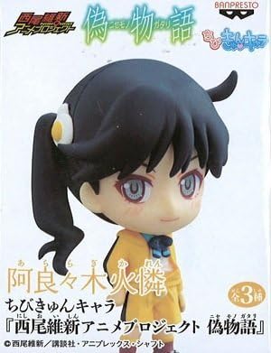 Amazon 西尾維新アニメプロジェクト ちびきゅんキャラ 西尾維新アニメプロジェクト 偽物語 阿良々木火憐 フィギュア ドール 通販