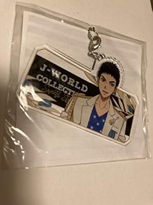 Amazon Co Jp 黒子のバスケ 誕生日 アクリルキーホルダー アトラクション キセキのビンゴ A賞 笠松 バースデー 大成功賞 アクキー 海常高校 ホビー 通販