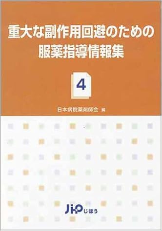 D A E I P N D I Ss I Z Ozw I Nw 4 Amazon Co Uk 9784840727587 Books