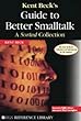Kent Beck's Guide to Better Smalltalk: A Sorted Collection (SIGS Reference Library)