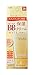 Kanebo Freshel Skin Care BB Cream Moist NB(Natural Beige）50g