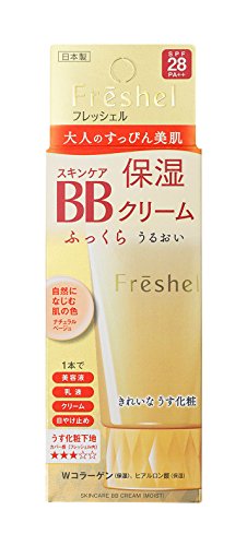 Kanebo Freshel Skin Care BB Cream Moist NB(Natural Beige）50g