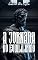 Livro A Jornada do Equilíbrio