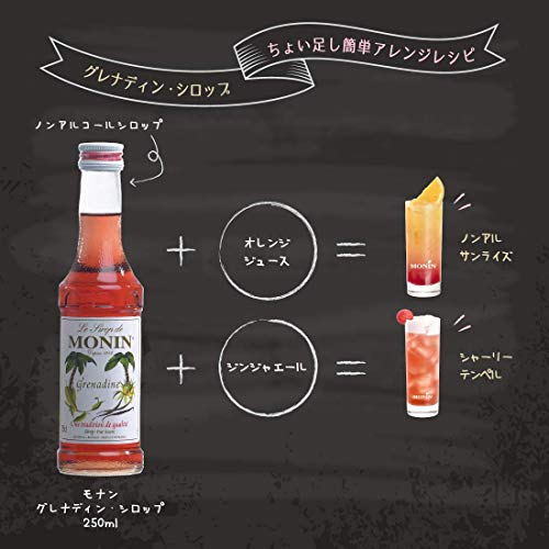 Monin Grenadine Sirup,250 ml – Bild 5