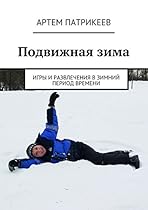 Roma. Del Renacimiento al Barroco (Spanish Edition)