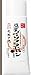 SANA Soya Milk Nameraka Honpo Make Up Base Foundation, 2.4 Ounce