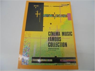 メロディジョイフル 映画音楽名曲全集 メロディー ジョイフル Amazon Com Books