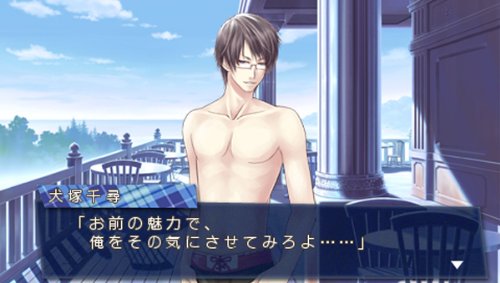 Amazon Com Storm Lover Summer Love Japan Import Video Games