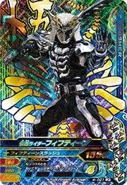 Amazon ガンバライジング4弾 4 021 仮面ライダーフィフティーン Lr トレカ 通販