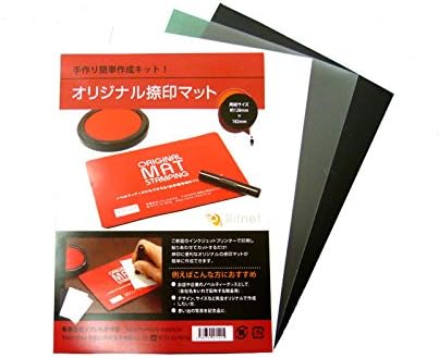 Amazon Nm 013 手作り簡単作成キット オリジナル捺印マット 捺印マット 文房具 オフィス用品