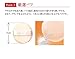 Koh Gen Do Maifanshi Face Powder