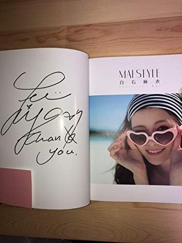 Amazon Co Jp 乃木坂46 白石麻衣 写真集 サイン入り ホビー 通販