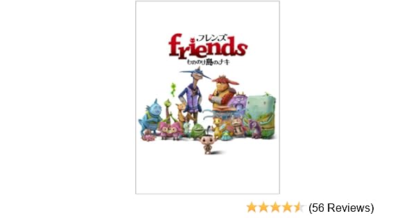 Amazon Com Animation Friends Mononoke Shima No Naki 2dvds