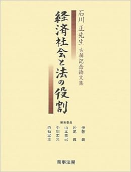 石川 清隆弁護士 石川綜合法律事務所 東京都港区 弁護士ドットコム