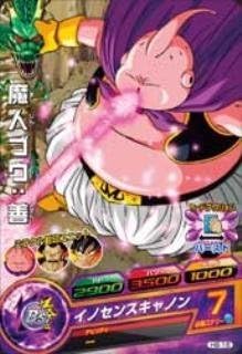 Dragon Ball Heroes / 8th edition / H8-18 Buu : good Innocence Cannon C