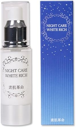 Amazon 素肌革命ナイトケアホワイトリッチ アルブチン配合シミケアクリーム 医薬部外品 素肌革命 美容液 通販