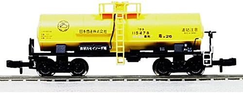 N gauge 7083 Taki 5450 Nippon Soda hand brake