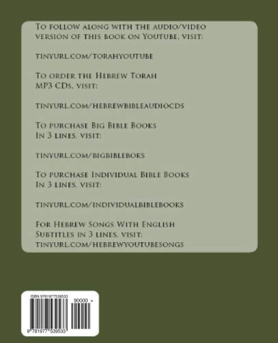 The Torah: Hebrew, English Transliteration and Translation in 3 Line Segments: The first 5 books of the Bible with Hebrew, English Transliteration, ... Hebrew, Transliteration, English) (Volume 1)