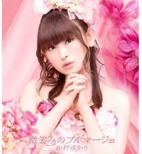 Yukari Tamura - Hohoemi No Plumage [Japan CD] KICM-1404