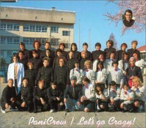 Amazon レッツ ゴー クレイジー Panicrew C Close Panicrew 小西貴雄 G M Kaz Panicrew J Pop 音楽