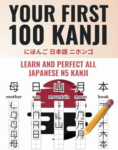 Amazon.com: Your First 840 Words in Japanese - Learn and Perfect