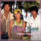 [DVD]いつか楽園で (ファンテジャエ チョッサラン) OST (MBC TV Series) / Firs