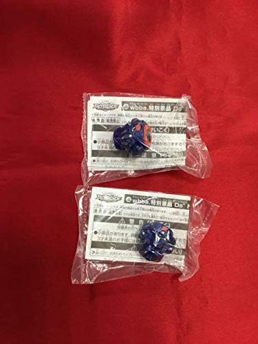 Amazon ベイブレード バースト デストロイダッシュ 非売品 2個セット 改造対戦型トイ おもちゃ