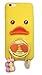 JJMG New iPhone Case, 3D Cute Yellow Duck Soft Silicone Protective Case for iPhone 6, 6S (iPhone 6 & iPhone 6S (4.7