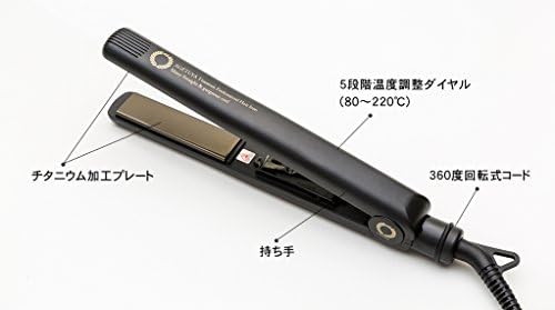 Amazon 最新版 海外対応モデル Agetuya アゲツヤプロ アゲツヤ チタニウム 2 実現 ストレート ヘアアイロン ブラック Agetuya アゲツヤ ヘアアイロン 通販