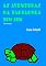 Livro As Aventuras da Tartaruga Jin Jin: Infantil