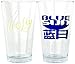 QMX Firefly Pint Glasses (Set of 2)
