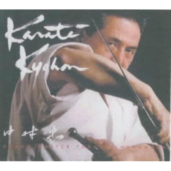 Karate Technique & Spirit (Tuttle Martial Arts): Nakamura, Tadashi