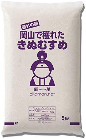 Amazon お米 10kg きぬむすめ 岡山県産 5kg 2袋 ももたろう印 白米 胚芽米 通販