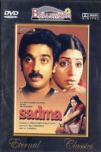 Sadma