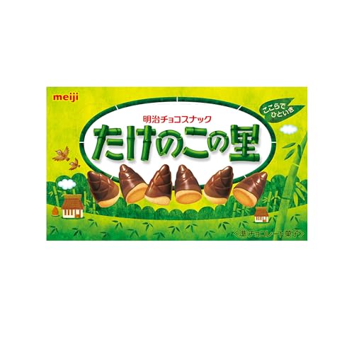 明治 たけのこの里 63g×10個
