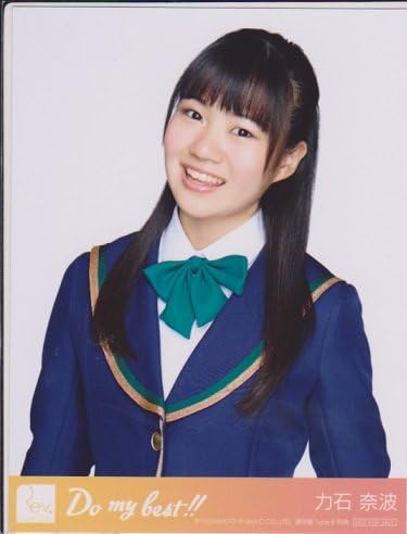 Amazon Rev 生写真 Do My Best 初回封入 Type B 力石奈波 アイドル 芸能人グッズ 通販