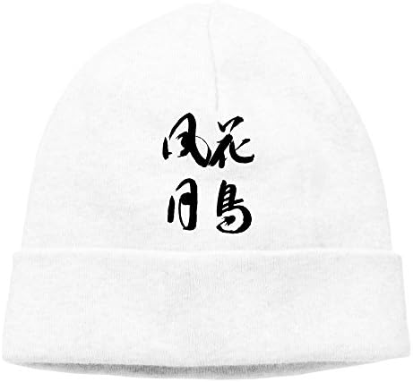 Adult Nature Symbols - Japanese - VECTOR White Knitted Beanies Skull Cap