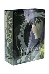 Ghost In The Shell - Stand Alone Complex - L'intégrale